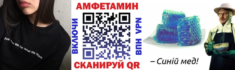 АМФЕТАМИН 97%  Купить где  Удачный 