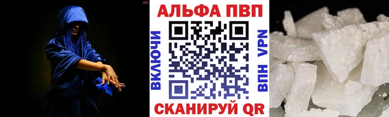 Купить закладки  Удачный  A-PVP крисы CK 
