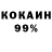 Amphetamine Розовый Azik2007