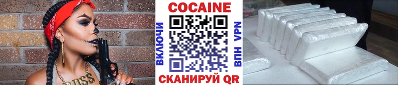 Купить  Удачный  Кокаин 97% 