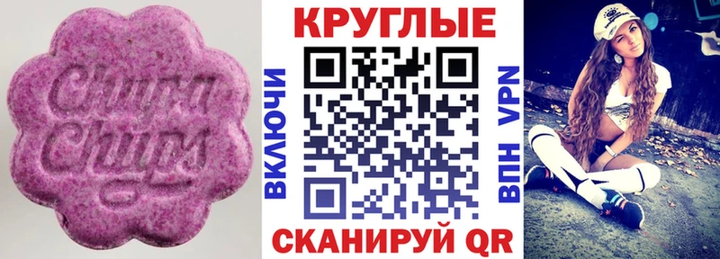 Купить где  Удачный  Ecstasy Punisher 