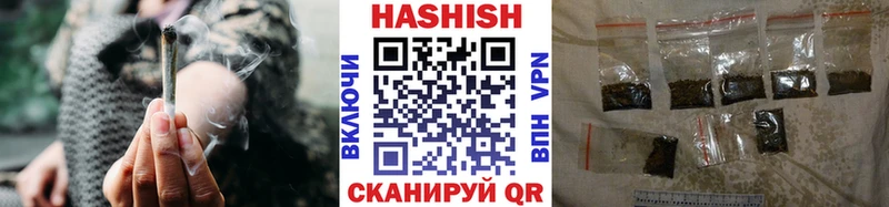 ГАШИШ убойный Удачный