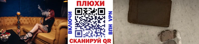 Купить закладки  Удачный  Гашиш гашик 