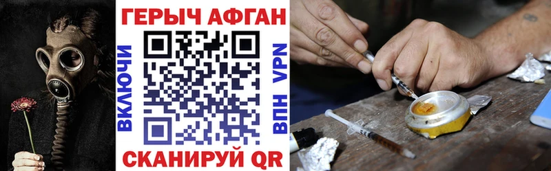 Купить закладки  Удачный  Героин герыч 