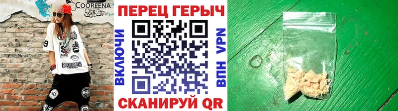Героин Heroin Удачный
