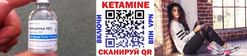 Кетамин ketamine  Купить  Удачный 
