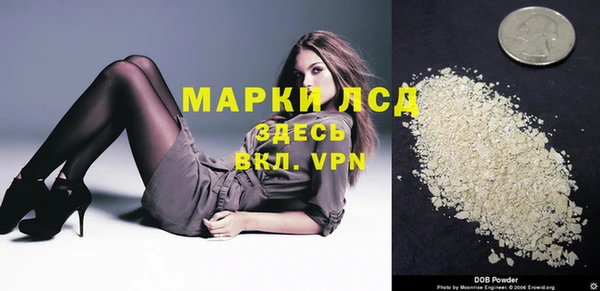 гашиш Карпинск