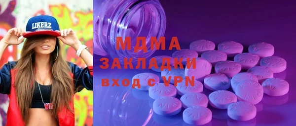 гашиш Карпинск