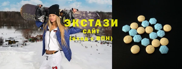 ПСИЛОЦИБИНОВЫЕ ГРИБЫ Карталы