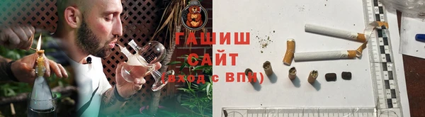 гашиш Карпинск