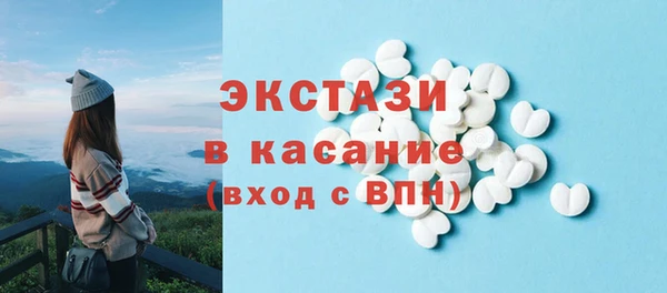 ПСИЛОЦИБИНОВЫЕ ГРИБЫ Карталы