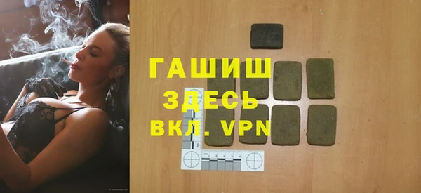 гашиш Карпинск