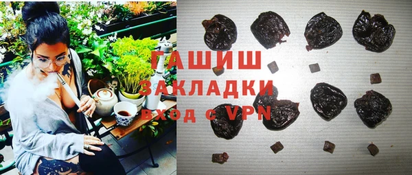 гашиш Карпинск