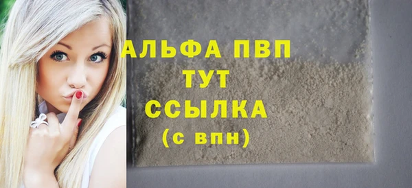 гашиш Карпинск