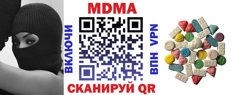 МДМА crystal  Купить где  Удачный 