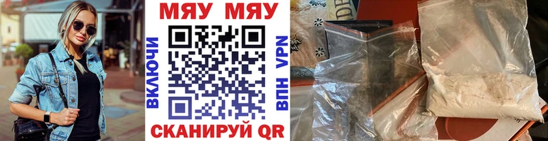 Купить закладки  Удачный  Мефедрон кристаллы 