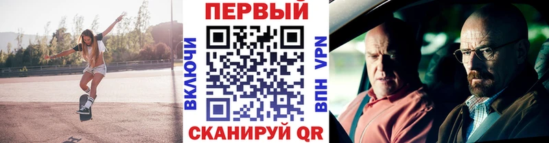 МЕТАМФЕТАМИН винт  Купить  Удачный 