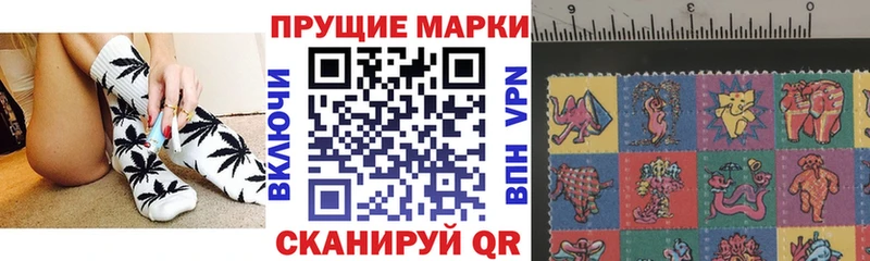 Наркотические марки 1,8мг Удачный