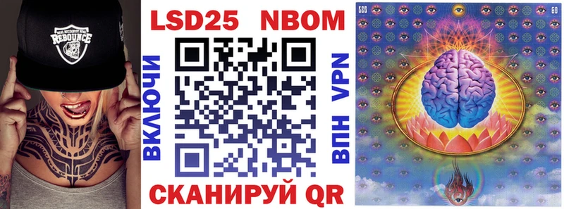 Марки N-bome 1,5мг  Купить  Удачный 