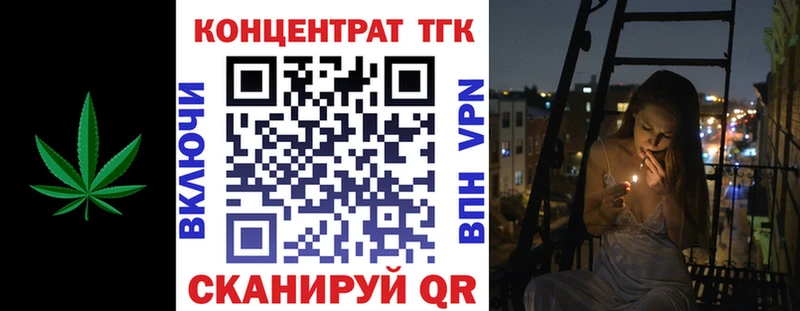 Купить закладки  Удачный  ТГК гашишное масло 