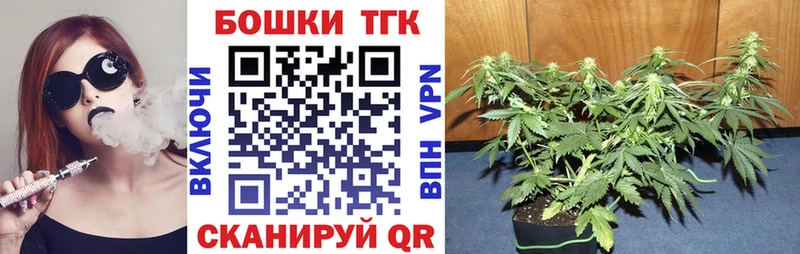 Купить закладки  Удачный  Конопля тримм 